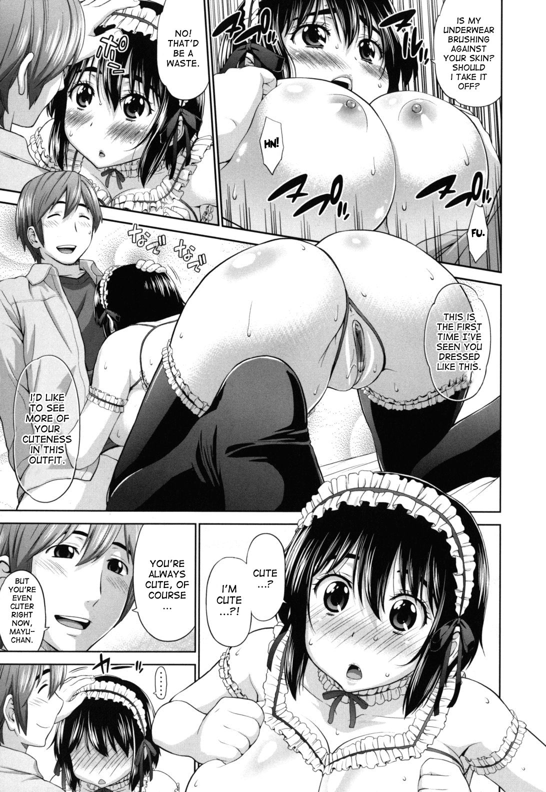 ふたりきりのほうかごCh。 1-4