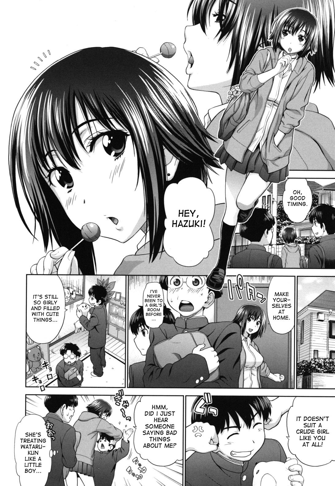 ふたりきりのほうかごCh。 1-4