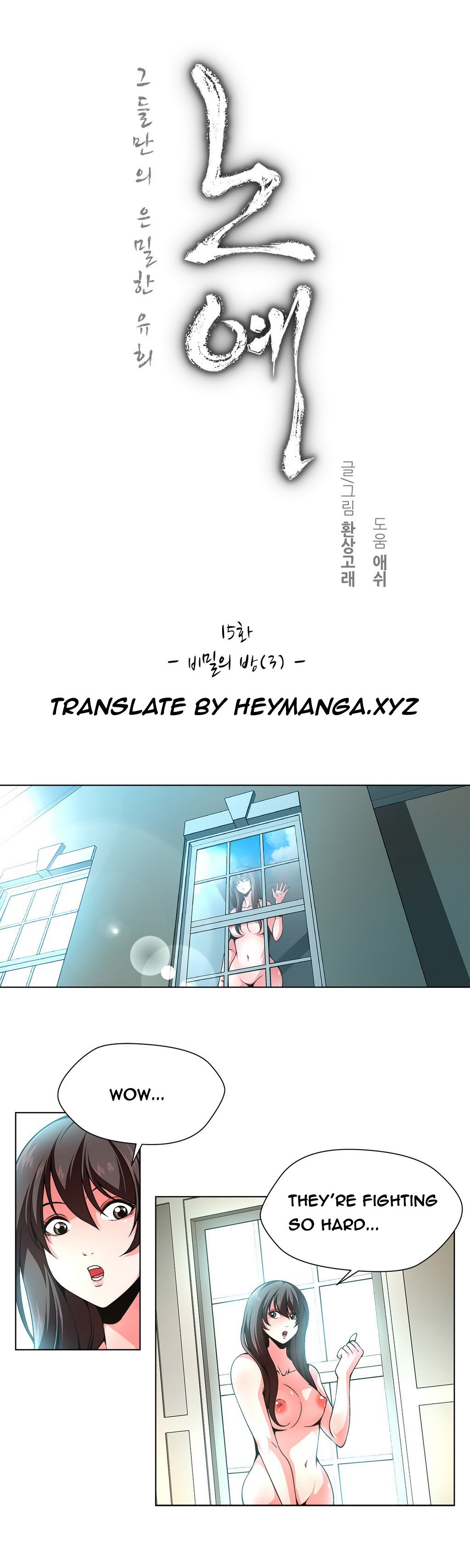 ツインスレーブCh.1-21