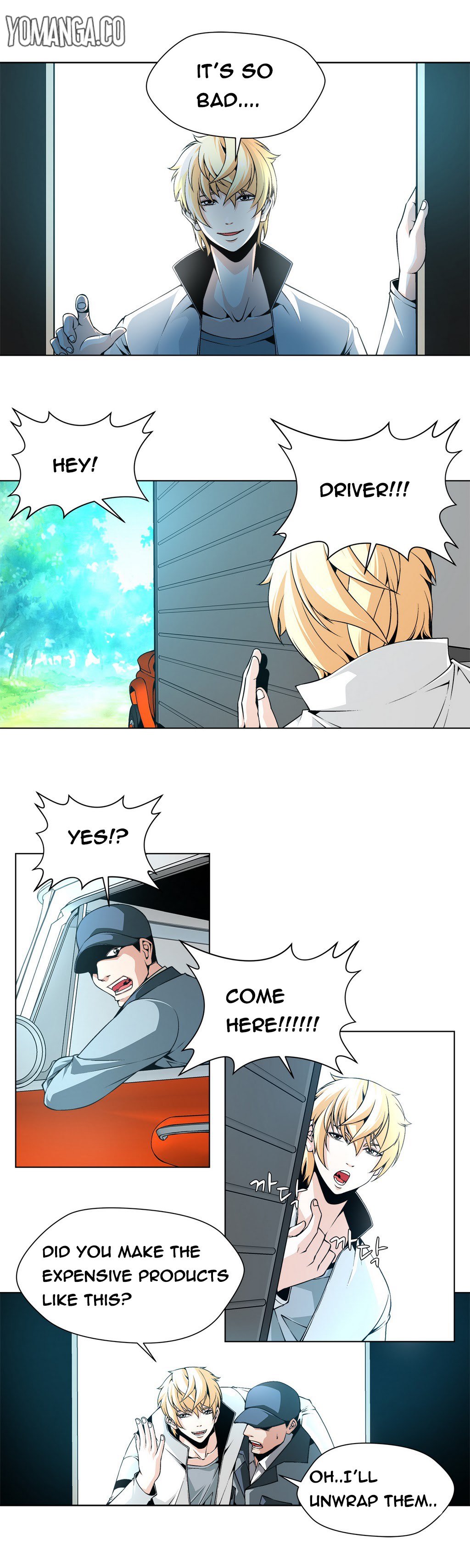 ツインスレーブCh.1-21