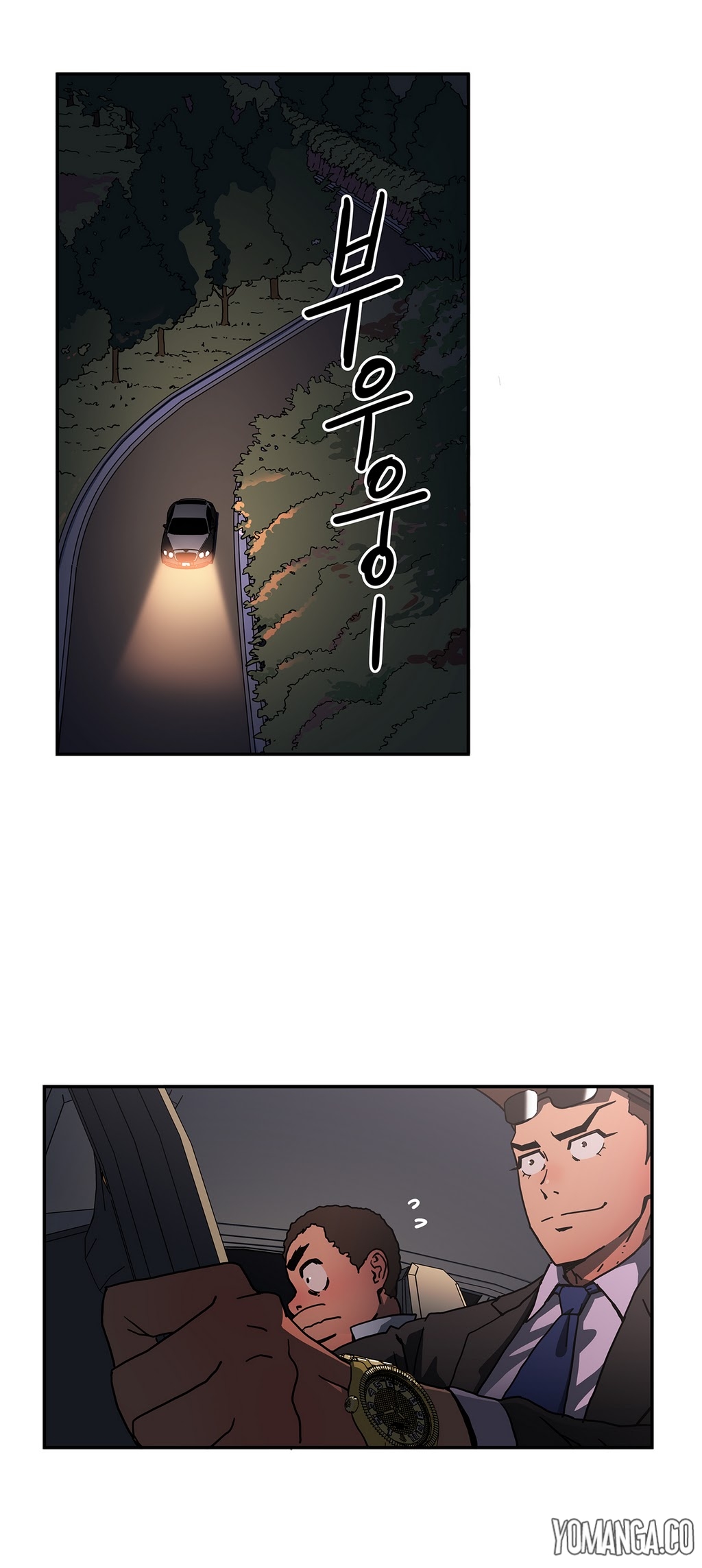 愛を控えるCh.1-24
