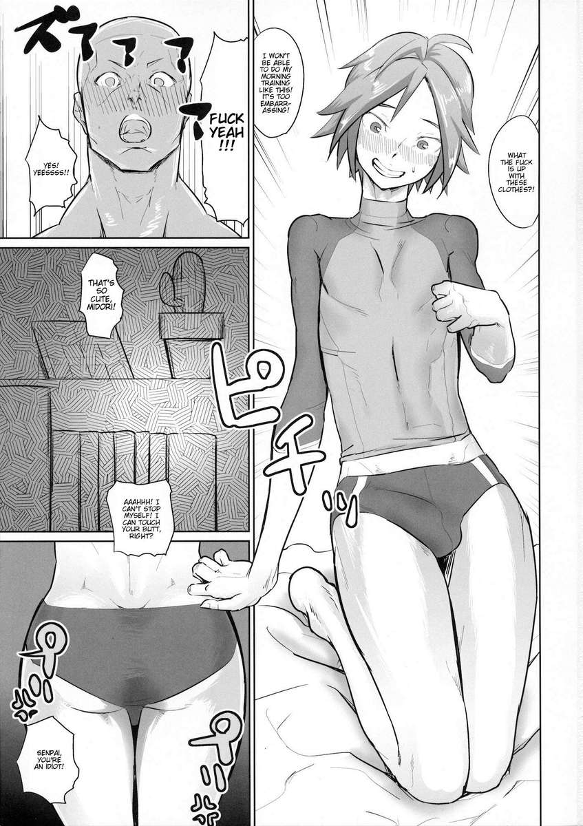 九州メスショタ