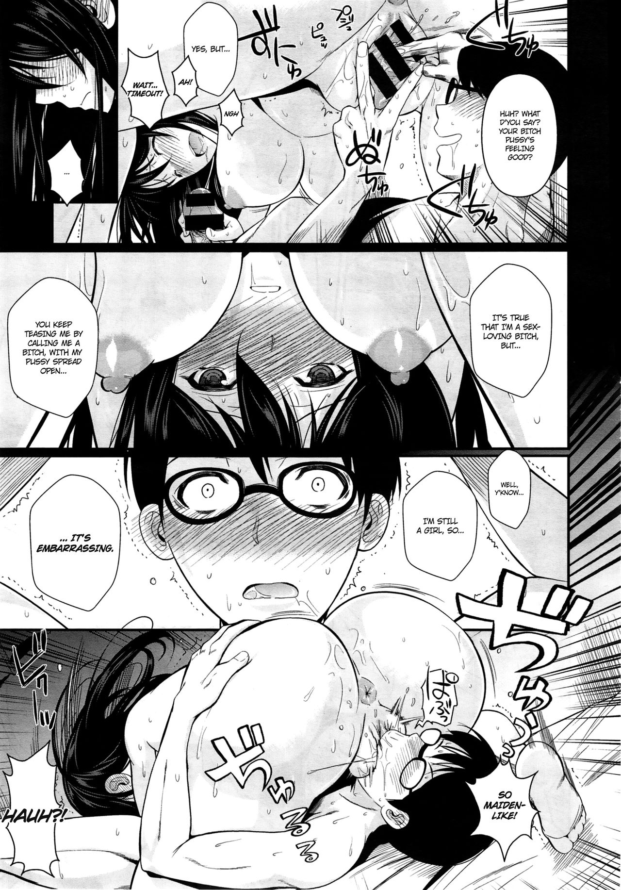 スイコウせよ。 B.Bケイカク! B.B.プランを実行してください! スイコウせよ。 B.Bケイカク! B.B.プランを実行してください!