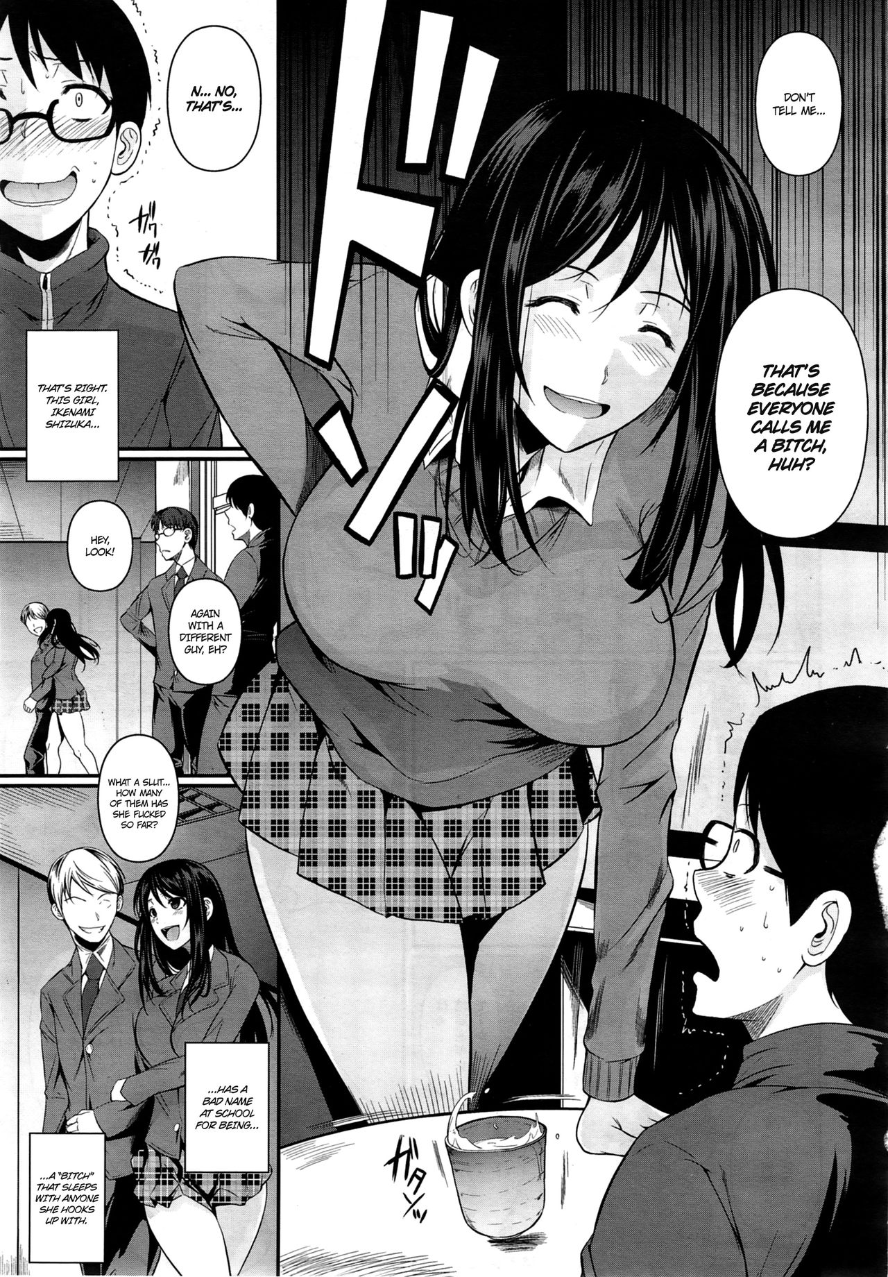 スイコウせよ。 B.Bケイカク! B.B.プランを実行してください! スイコウせよ。 B.Bケイカク! B.B.プランを実行してください!