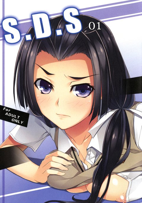 S.D.S 01 S.D.S 01