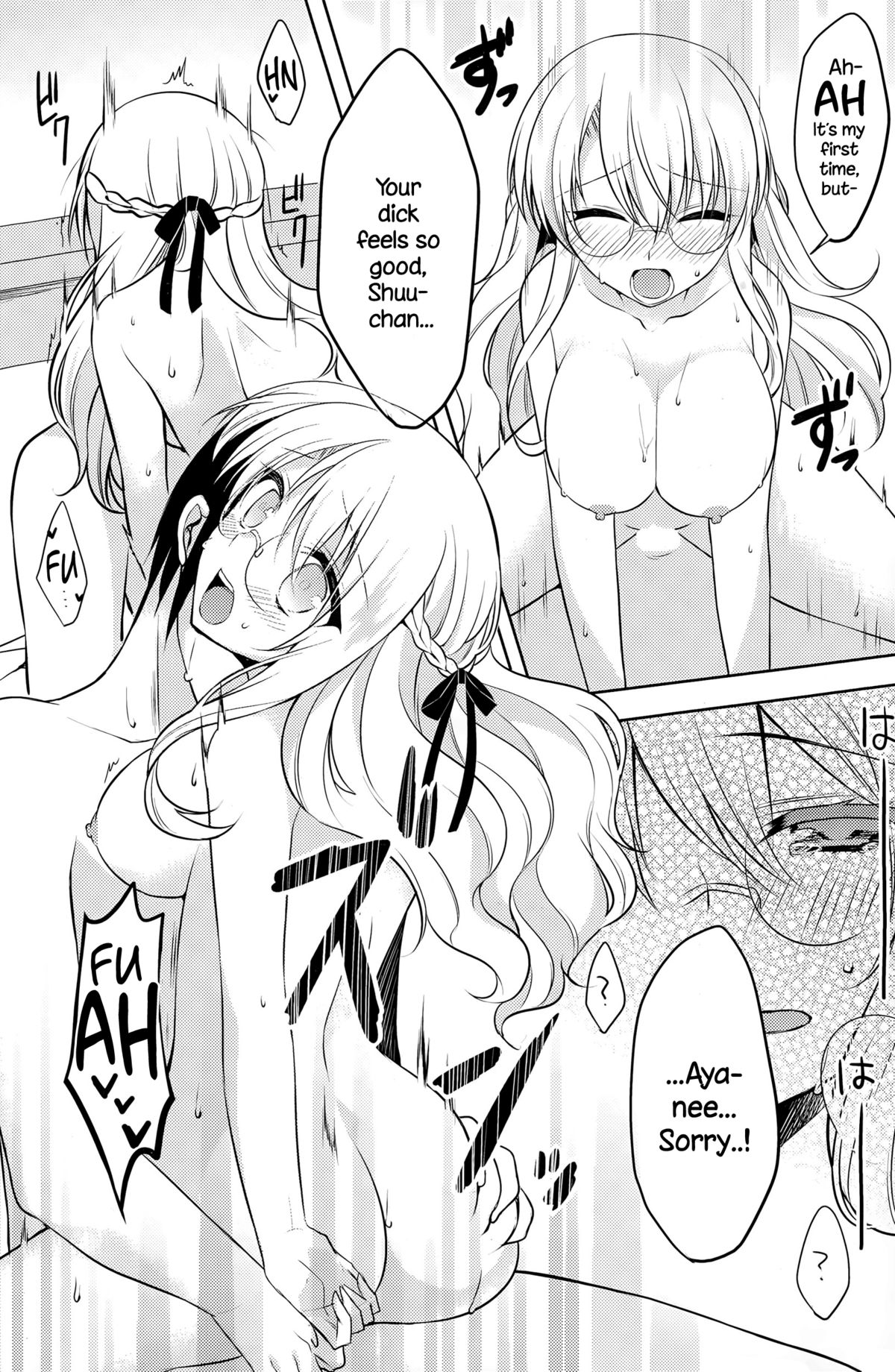 そつぎょう×そつぎょう|卒業×卒業{NecroManCr}