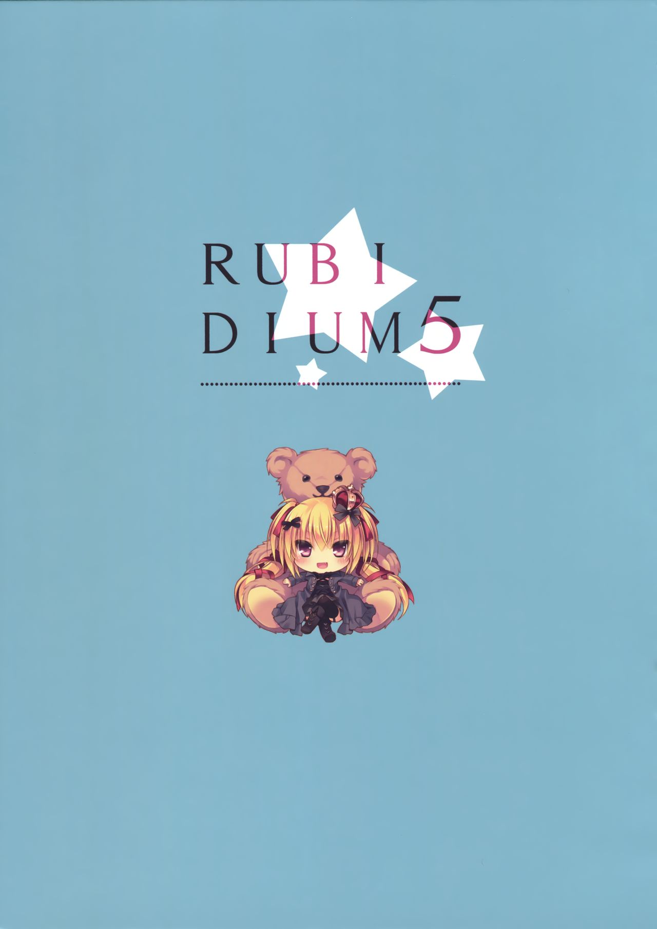 ルビジウム5