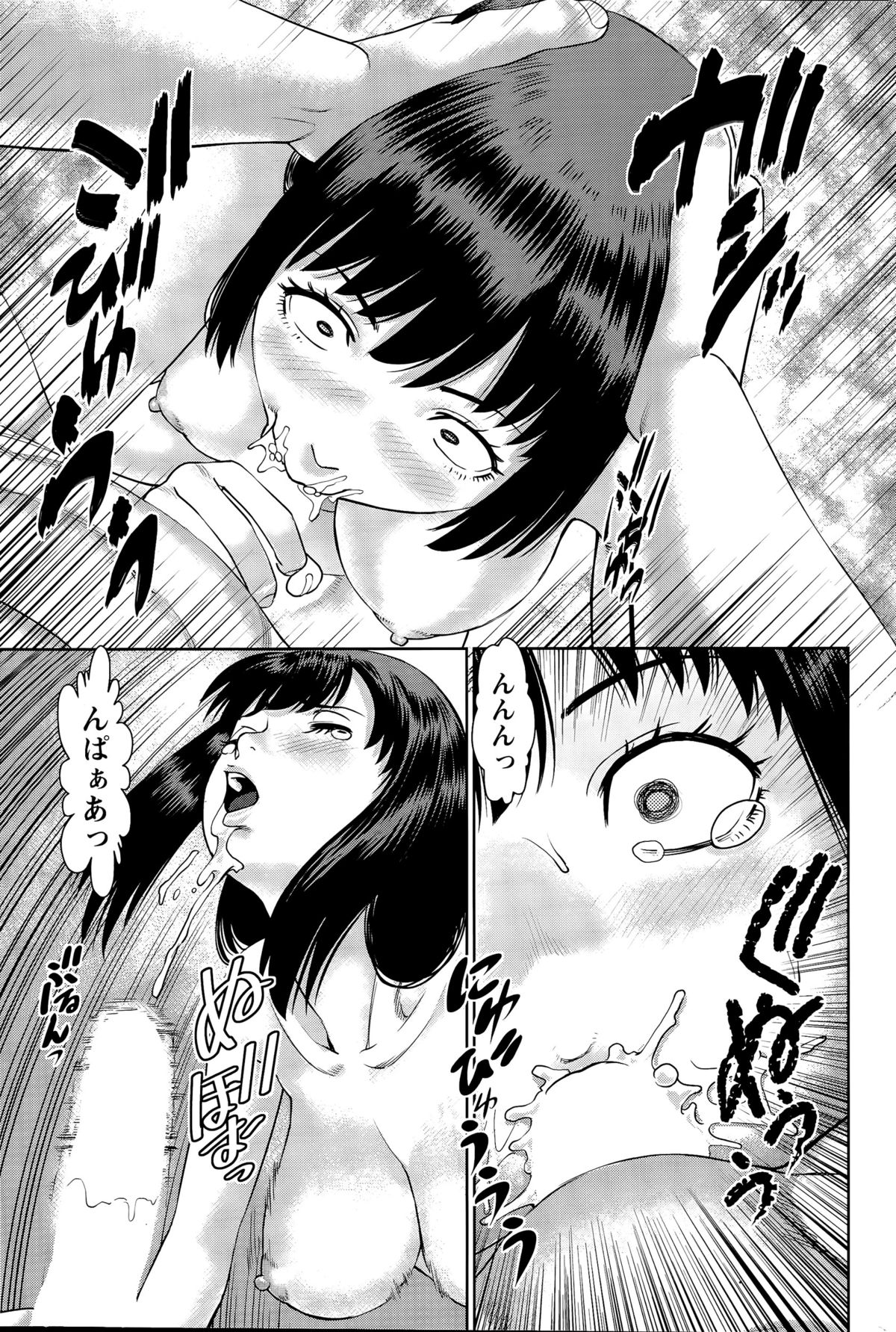 アイジンアパート-恋人のアパートCh。 1-4