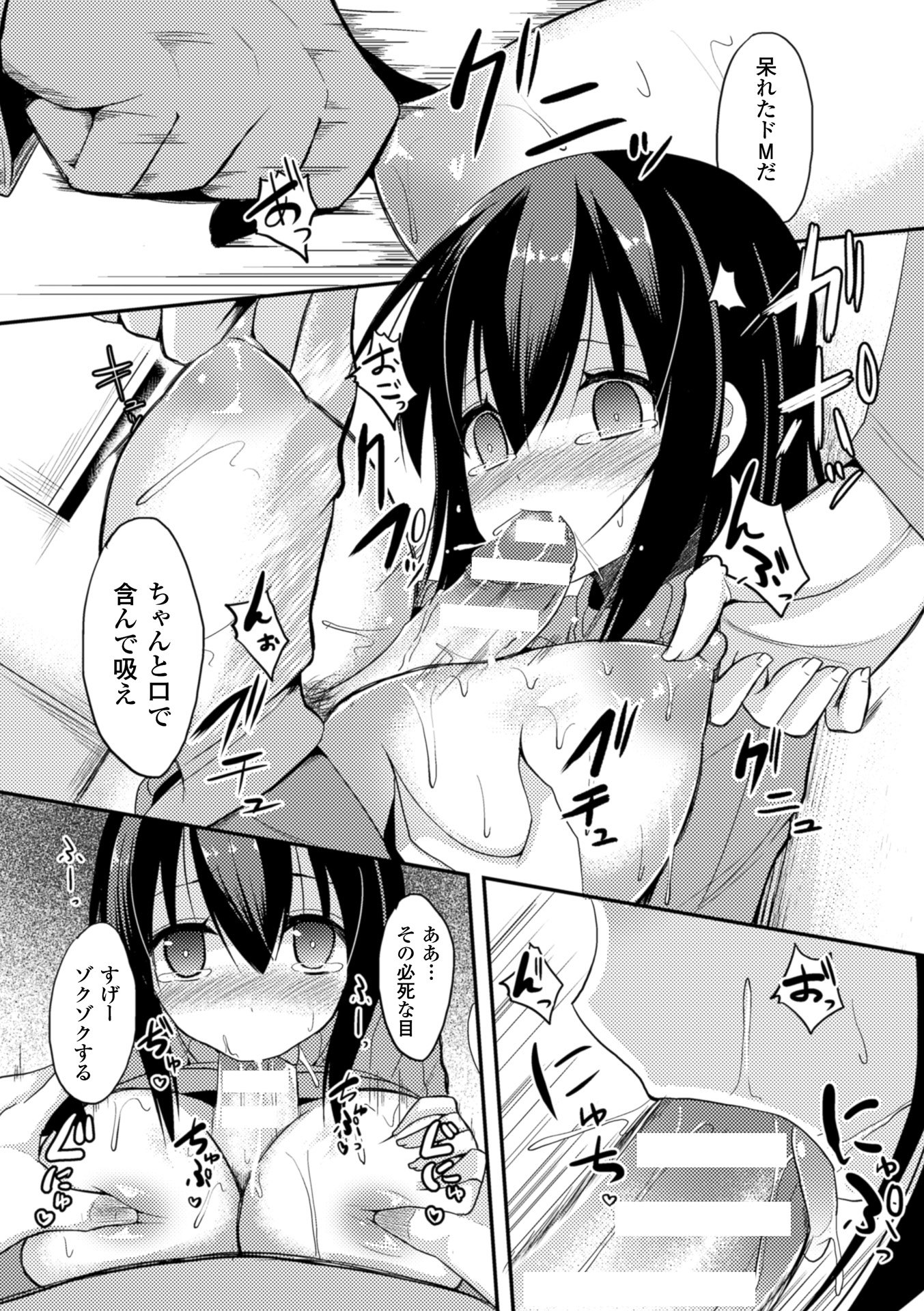 ひとりじめして島いたい！