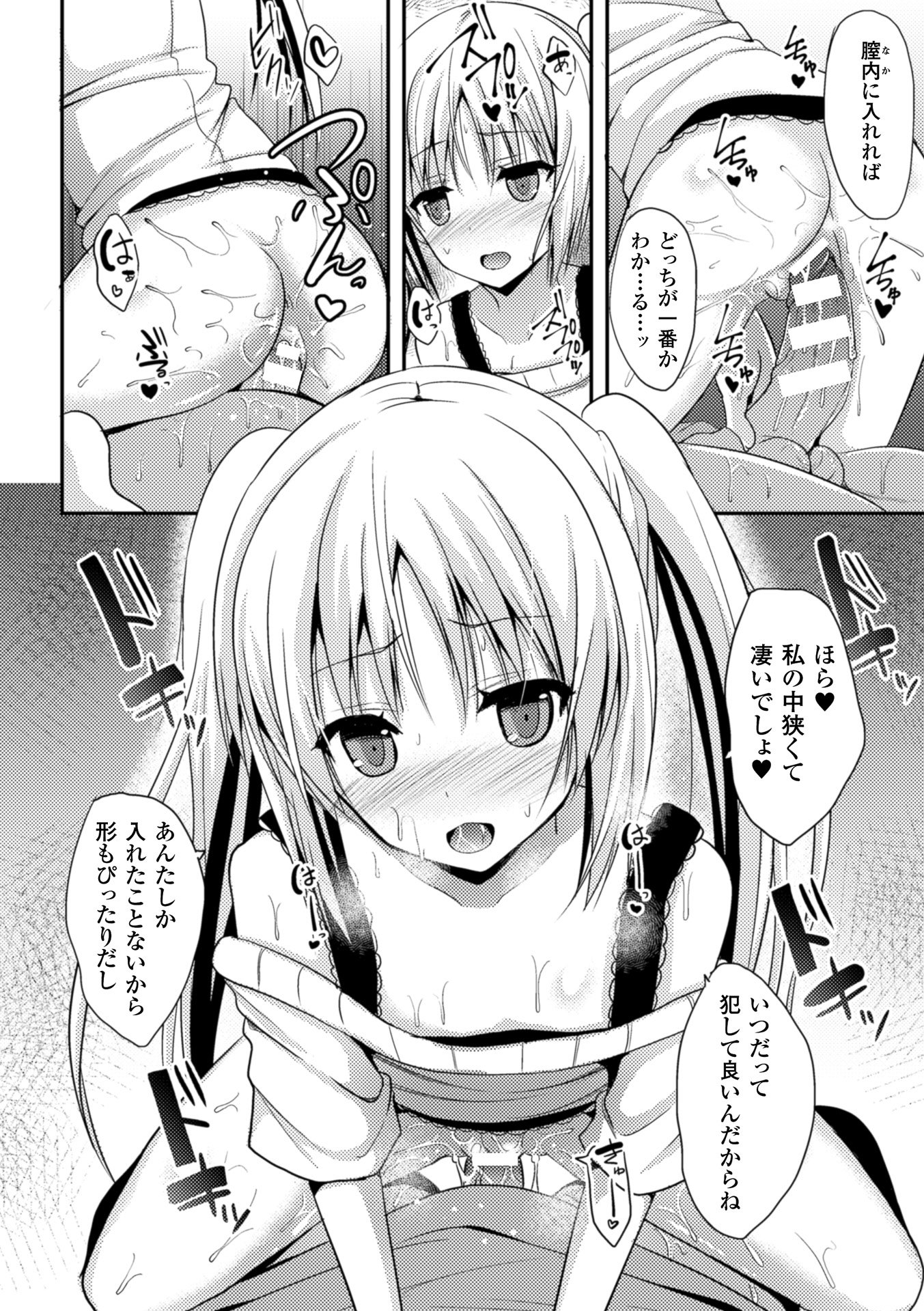 ひとりじめして島いたい！