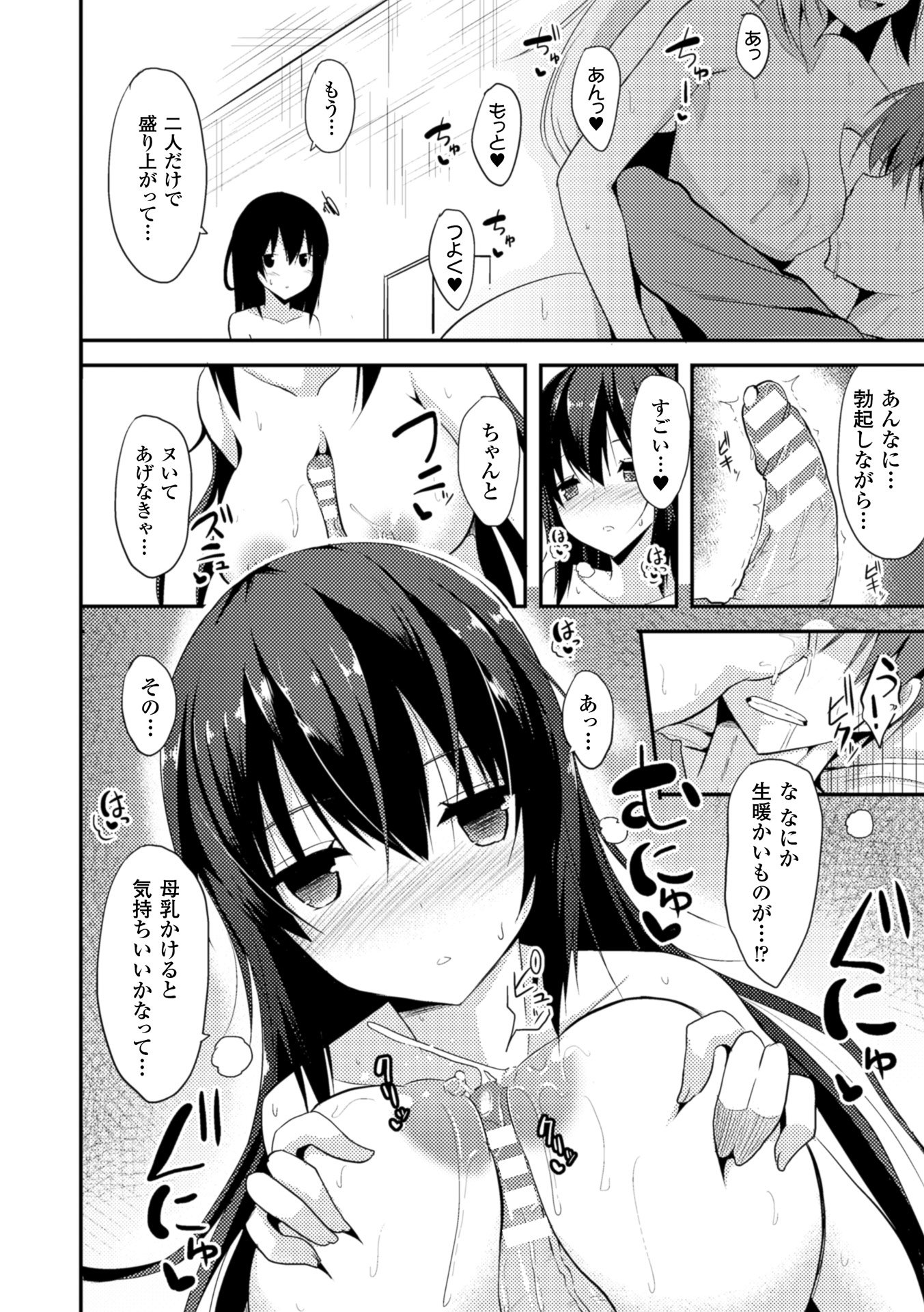 ひとりじめして島いたい！