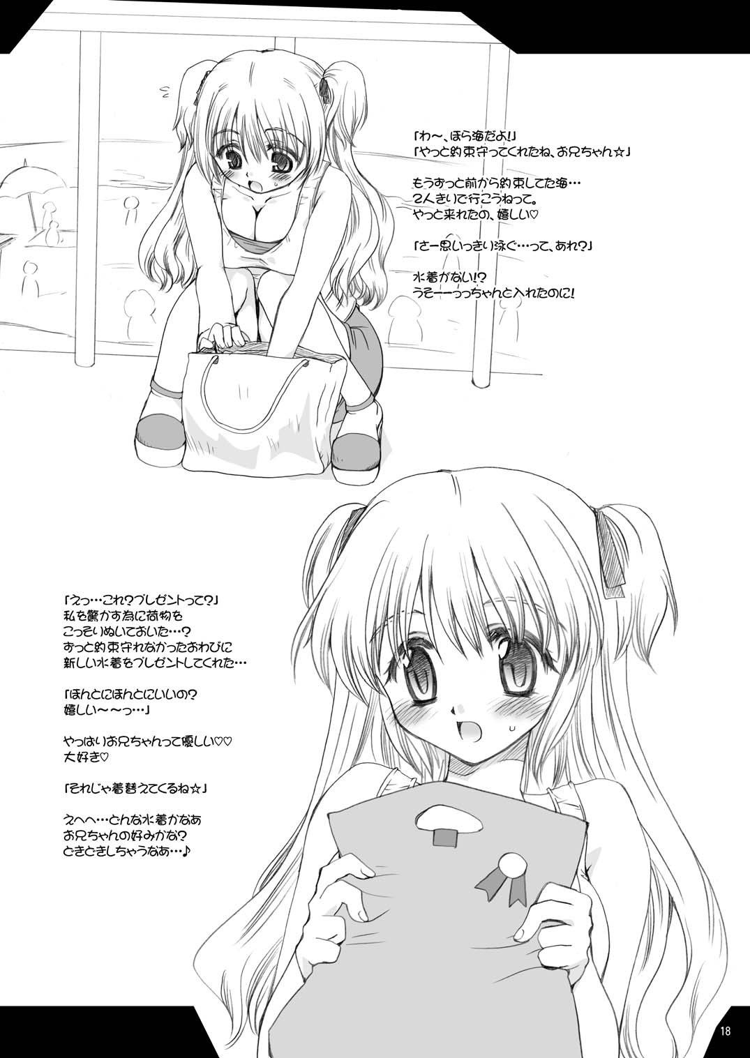 ミルクポット。全て