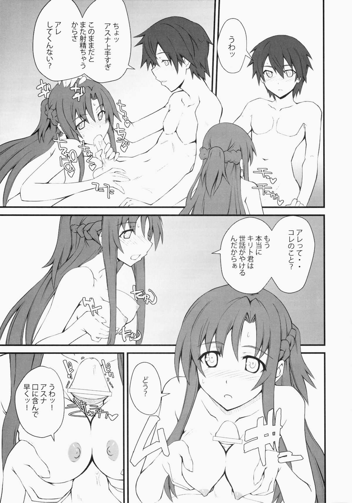 ブライダルナイト ブライダルナイト