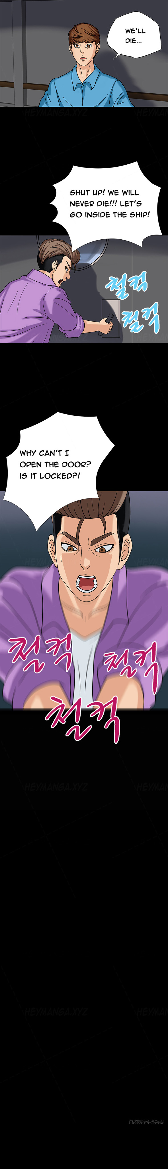 シークレットアイランドCh.1-13