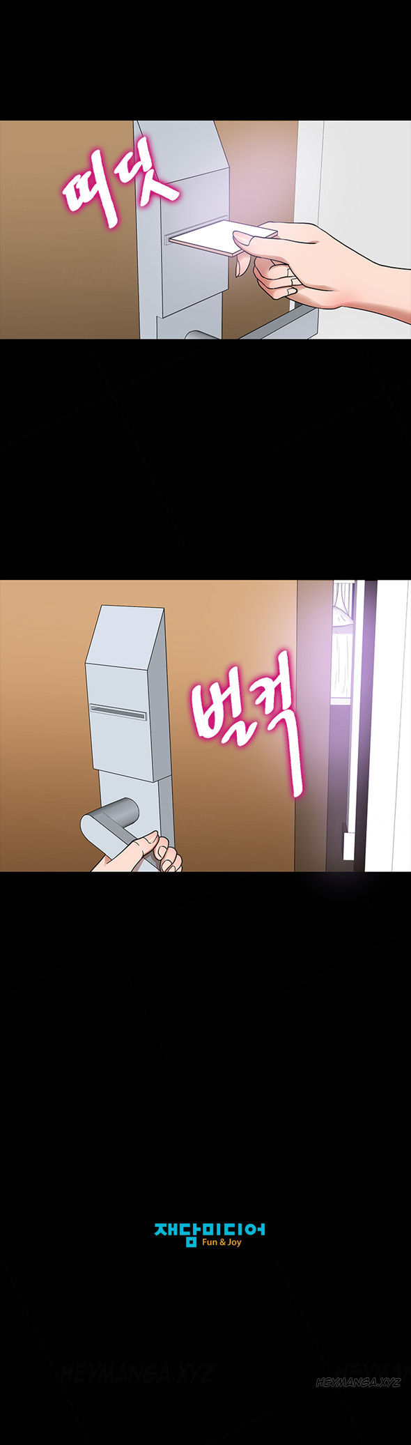 シークレットアイランドCh.1-13