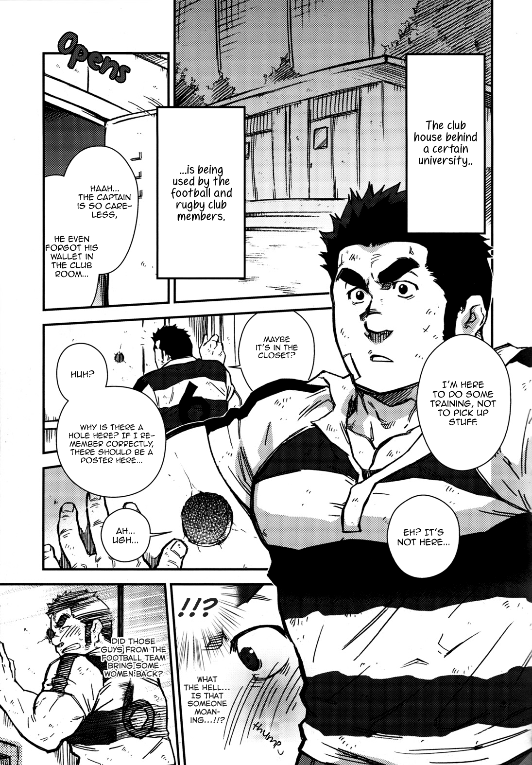 キャプテンの穴 キャプテンの穴