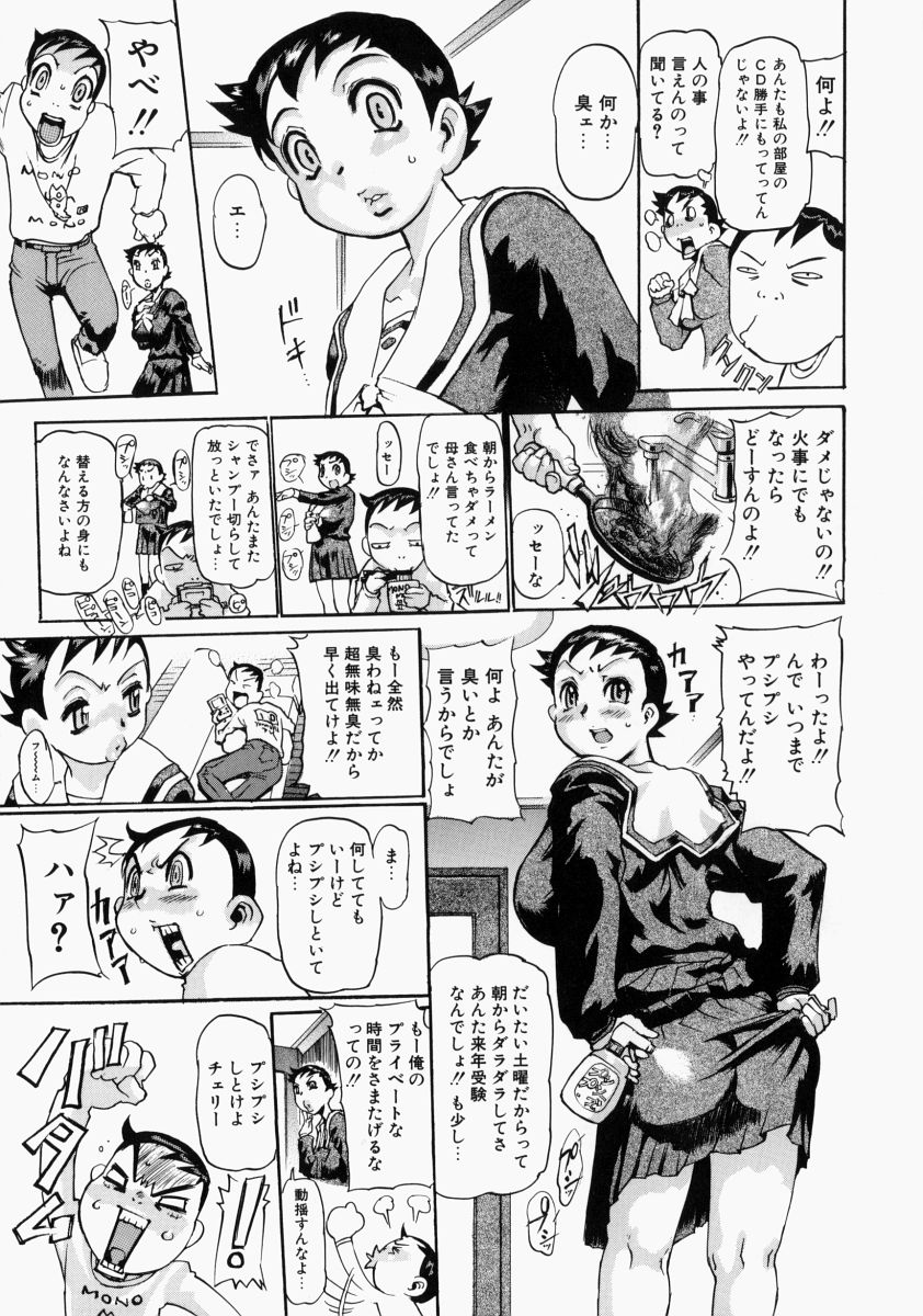 あでざくらぬってばき