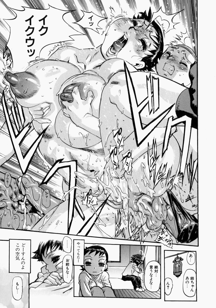 あでざくらぬってばき