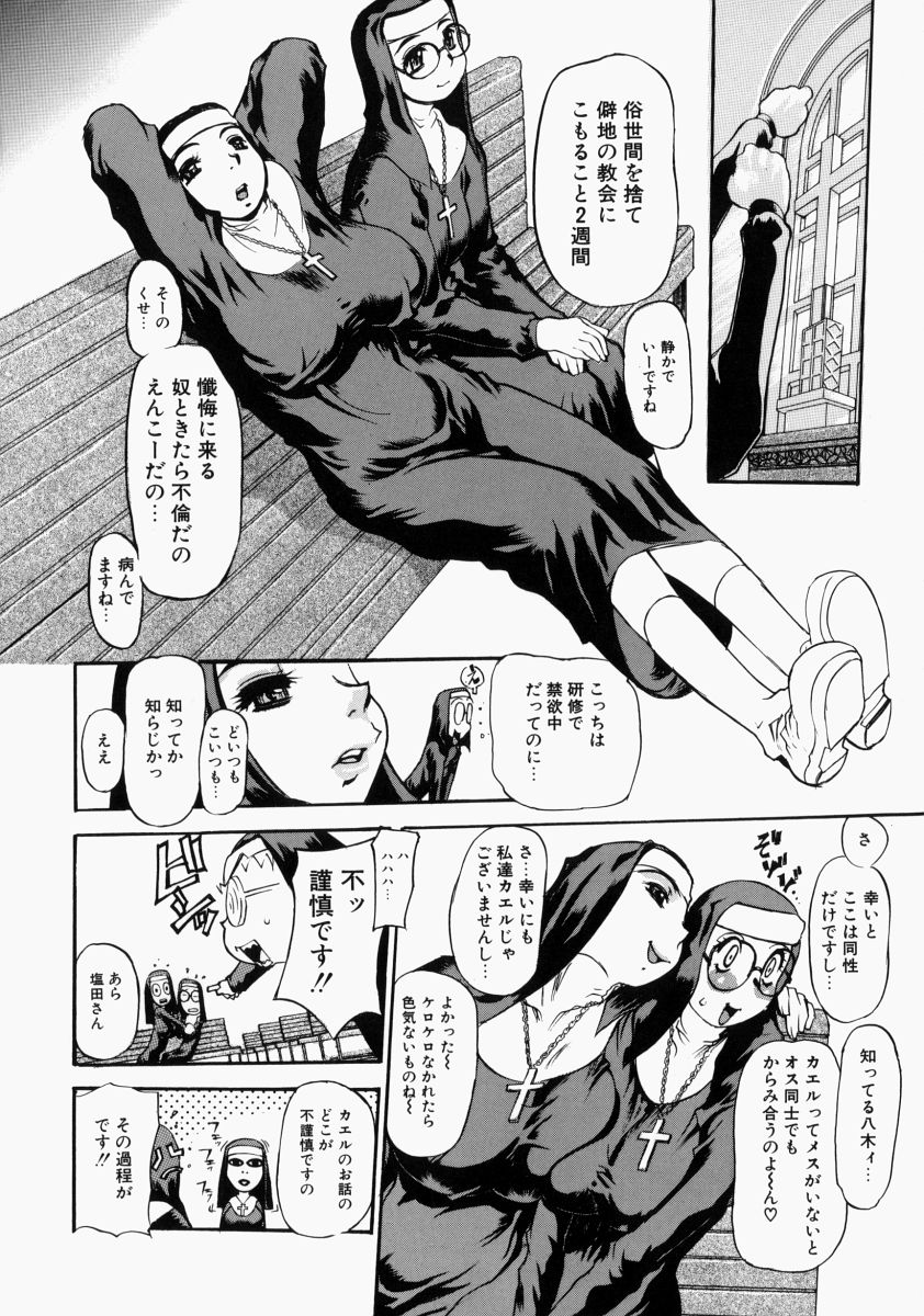 あでざくらぬってばき