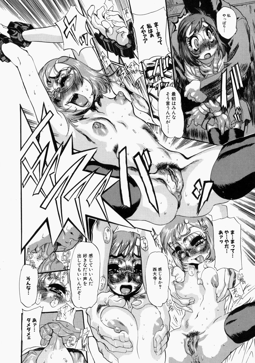 あでざくらぬってばき