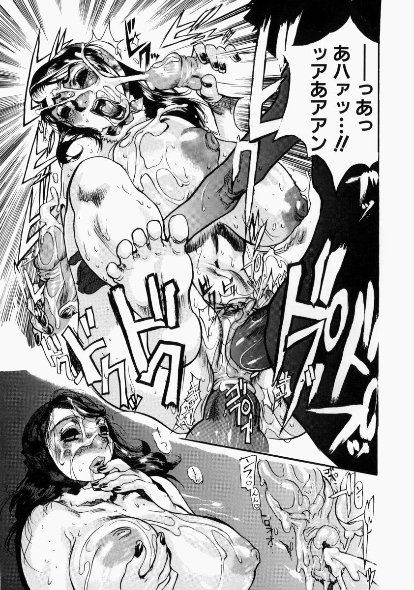 あでざくらぬってばき