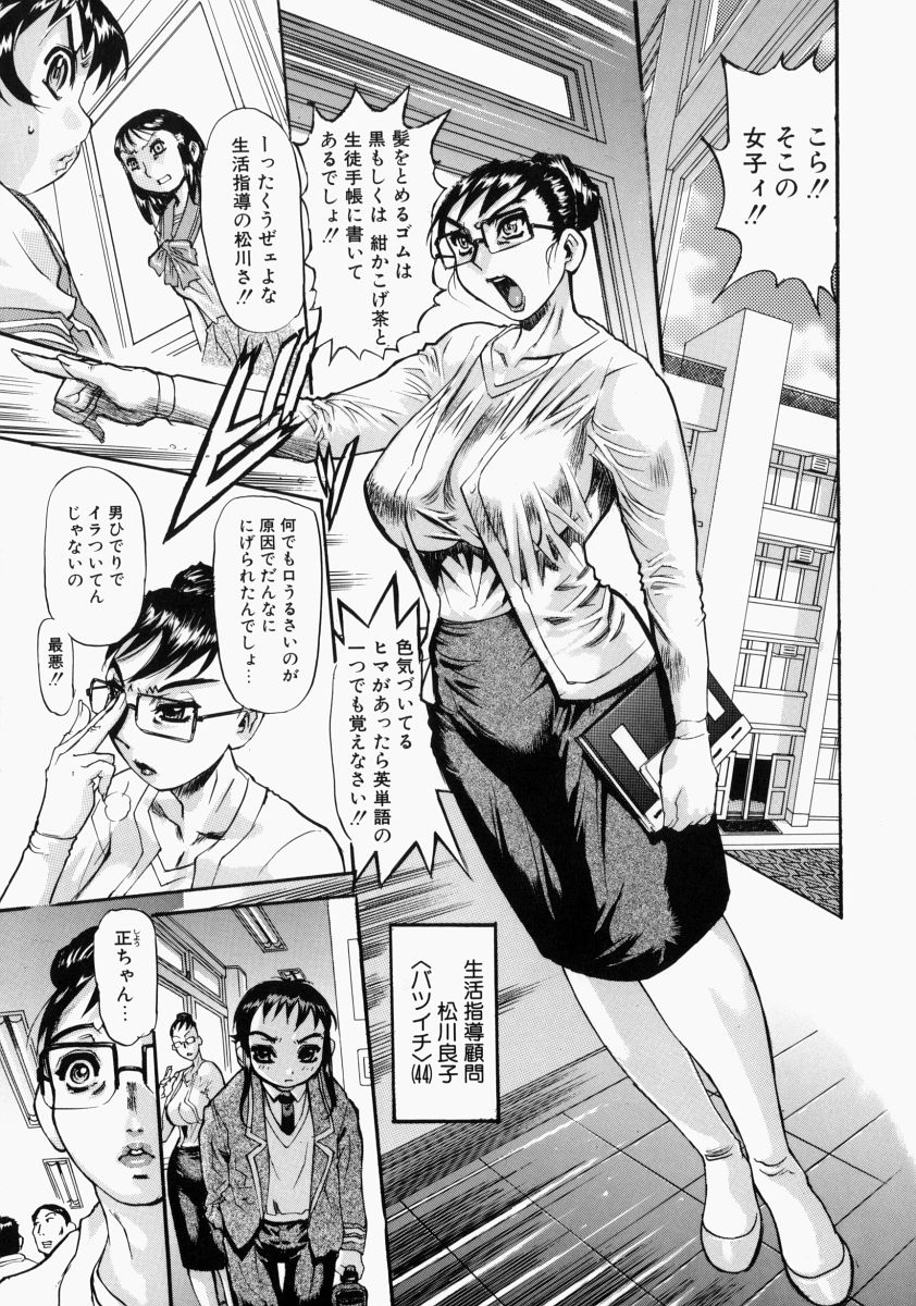 あでざくらぬってばき