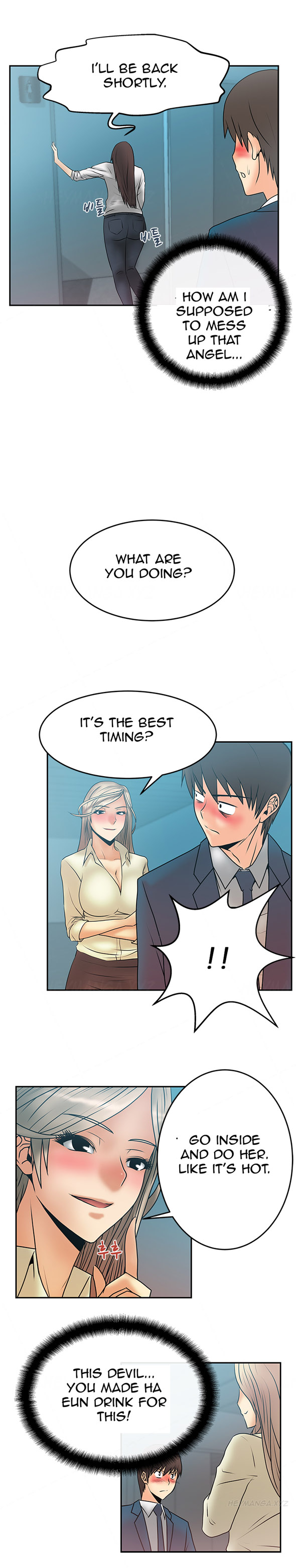 私のオフィスCh.1-42