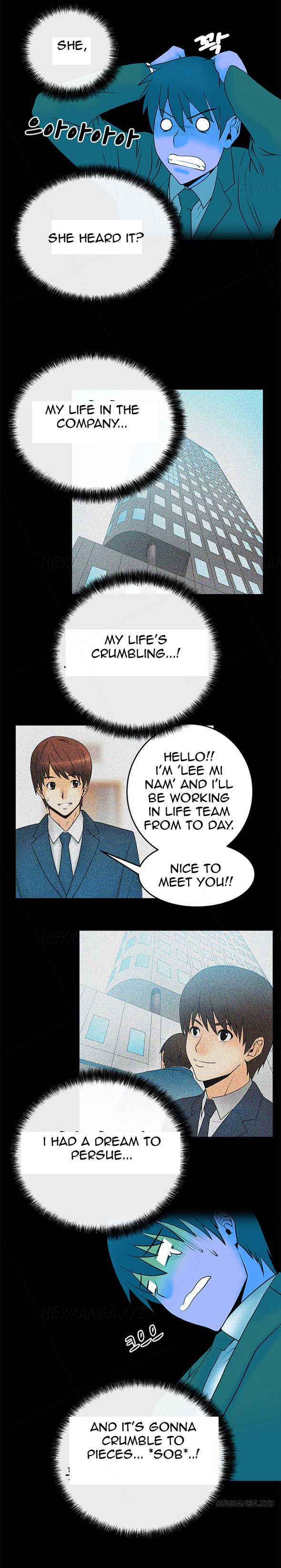 私のオフィスCh.1-42