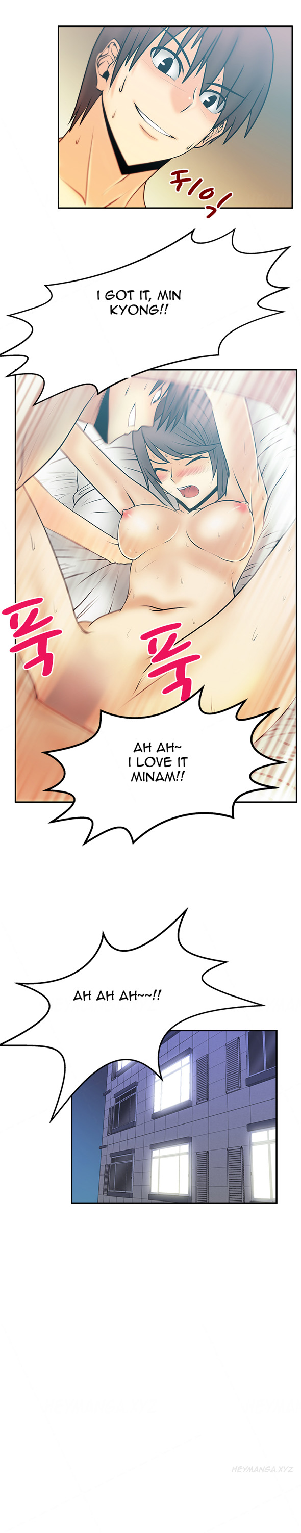 私のオフィスCh.1-42