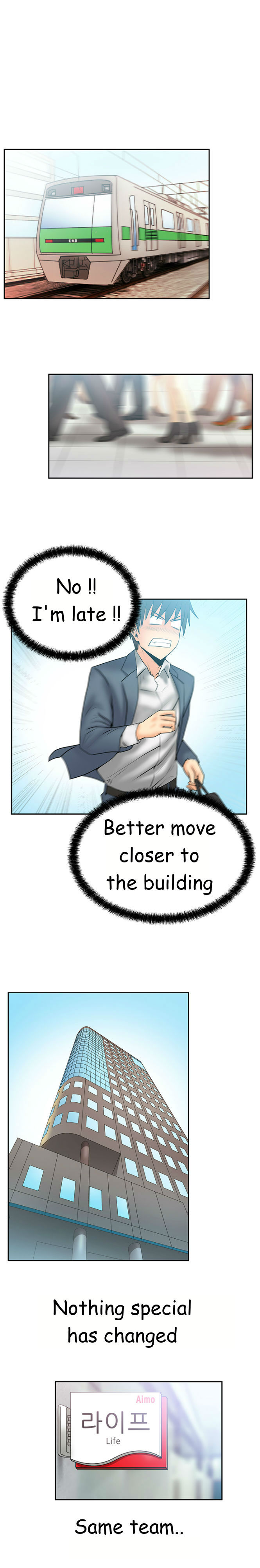 私のオフィスCh.1-42