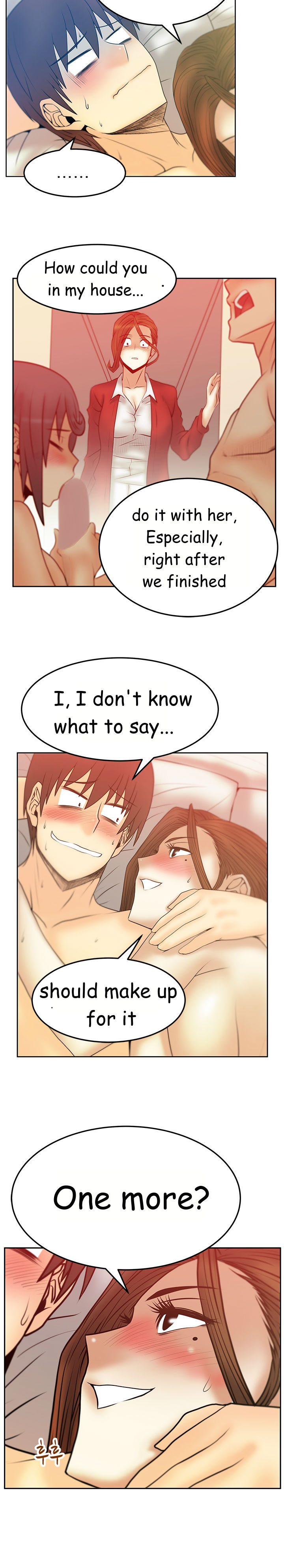 私のオフィスCh.1-42