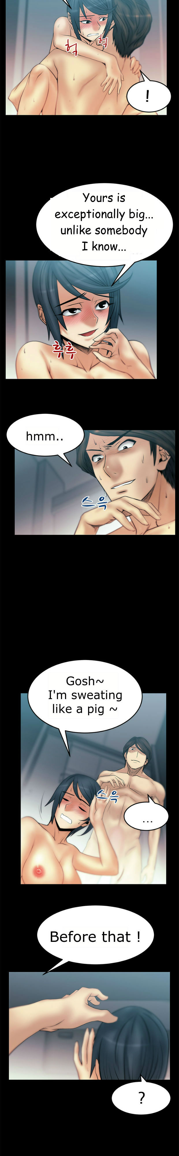 私のオフィスCh.1-42