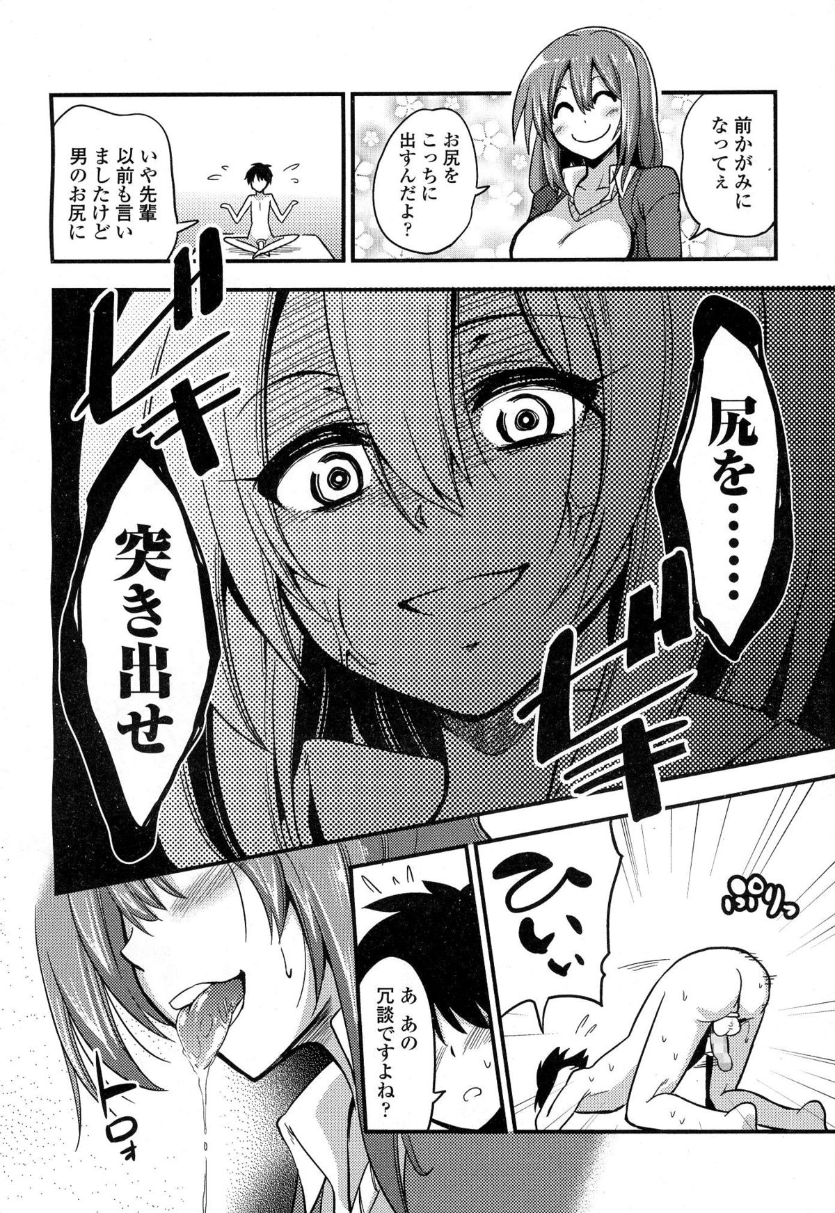 ぼくはさくらさくらさくらがすき