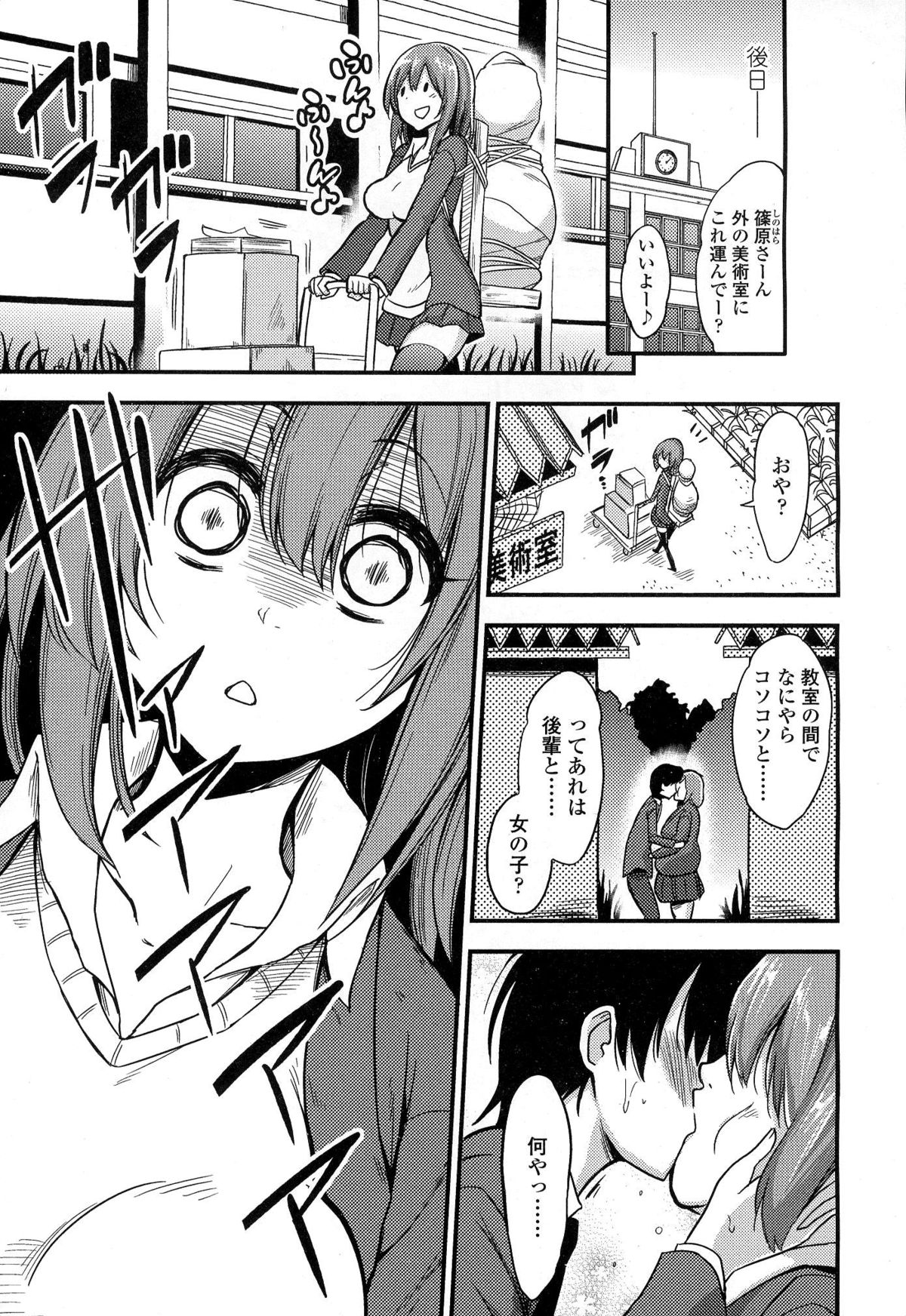 ぼくはさくらさくらさくらがすき