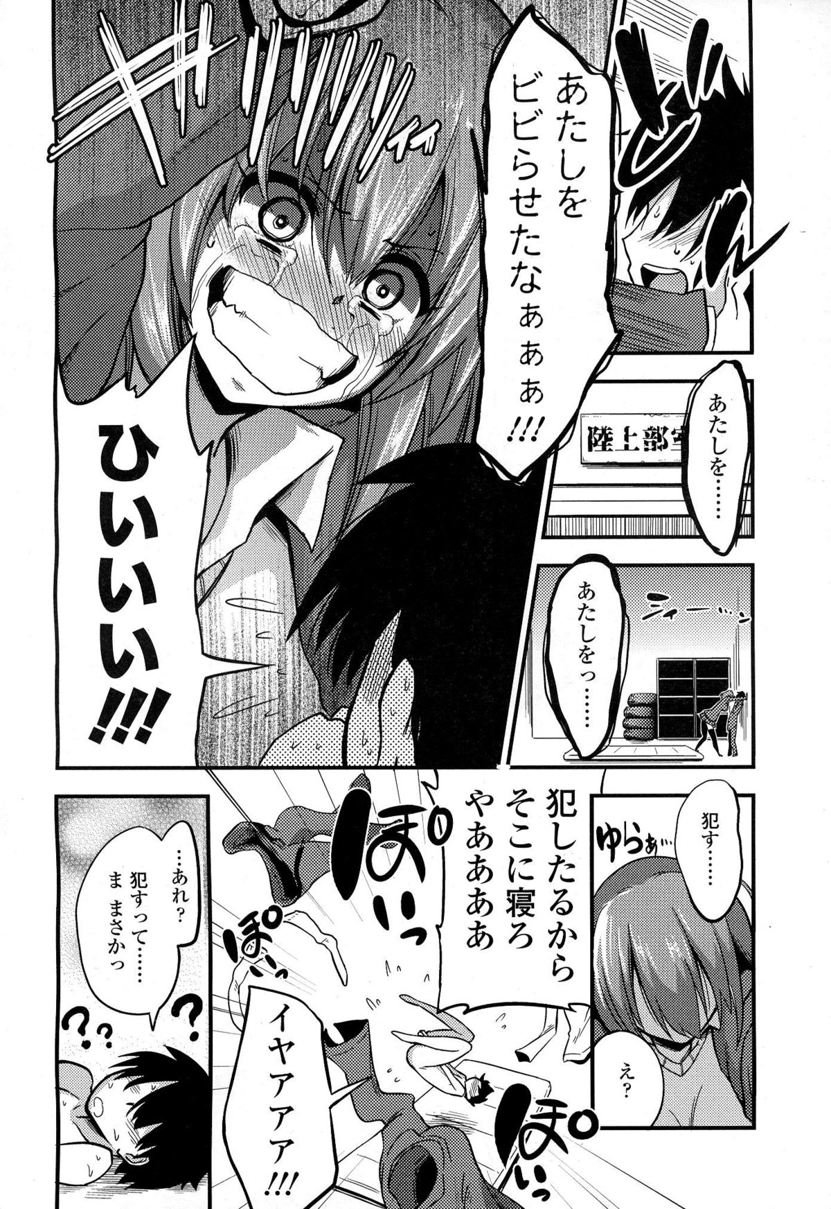 ぼくはさくらさくらさくらがすき