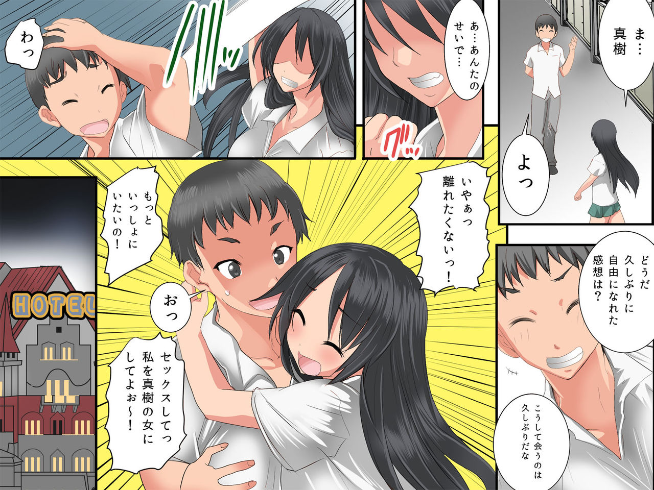 グノ墓「エポキシ-寄生虫腐食!-」 グノ墓「エポキシ-寄生虫腐食!-」