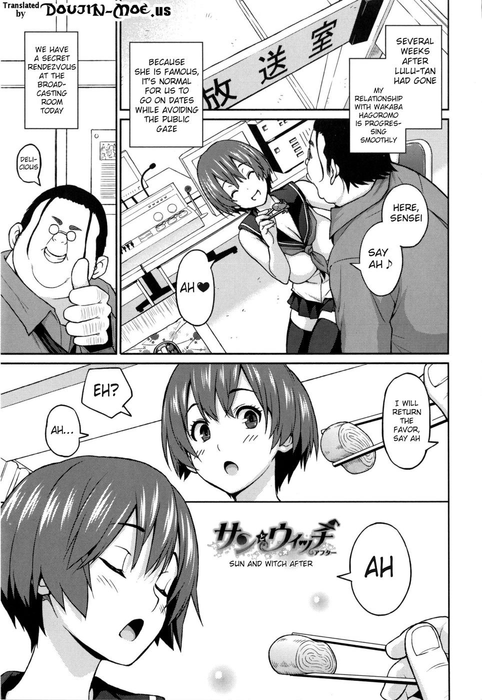 太陽から魔女へ 太陽から魔女へ