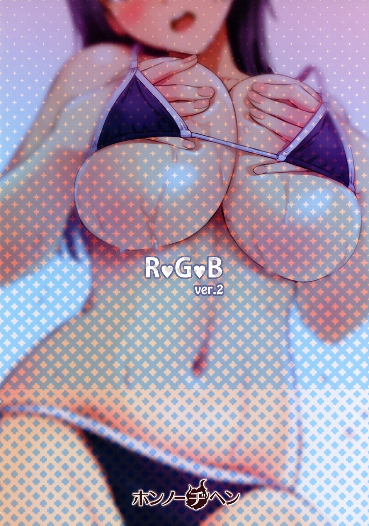 RGB ver.2