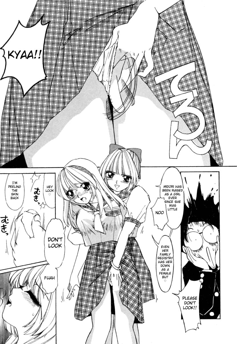 美少女ボーイ|可愛い女の子-男の子