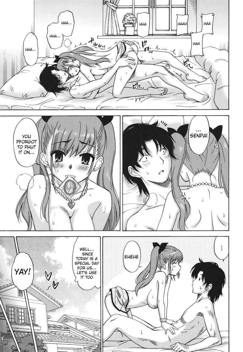 最後の腕