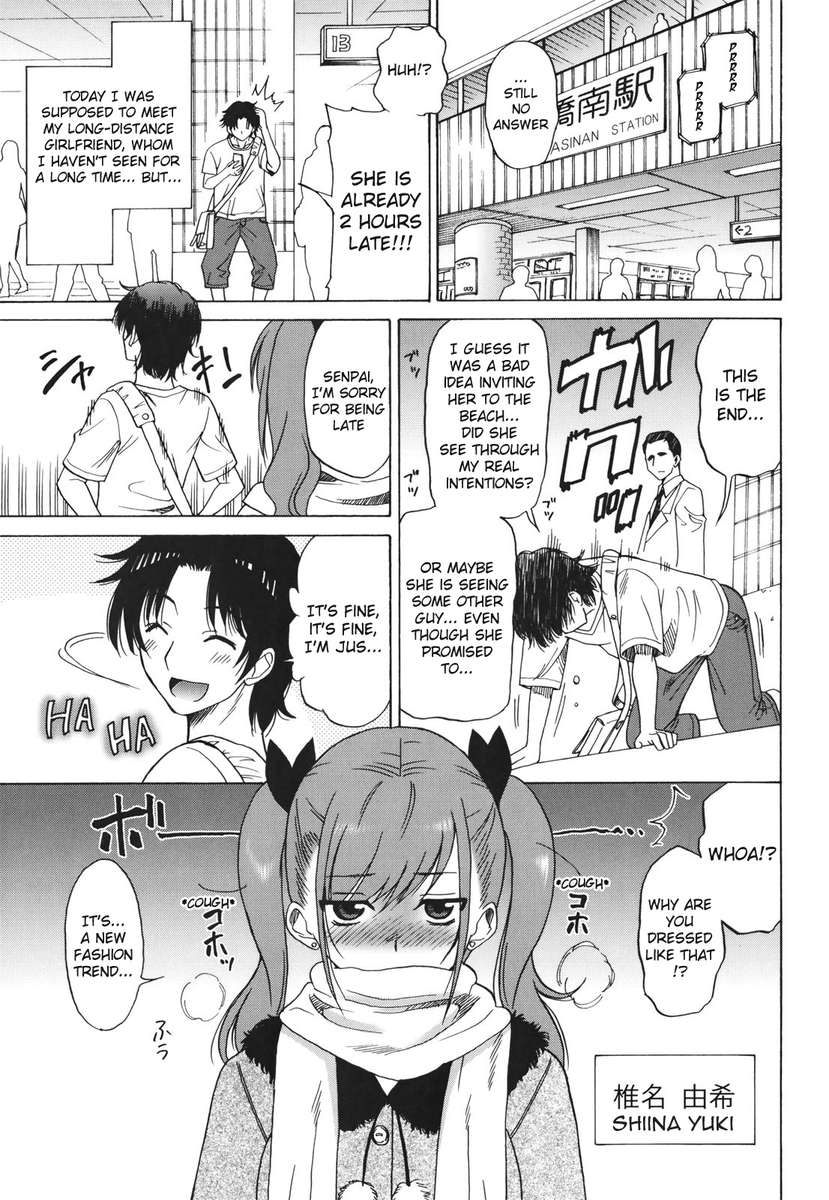 最後の腕