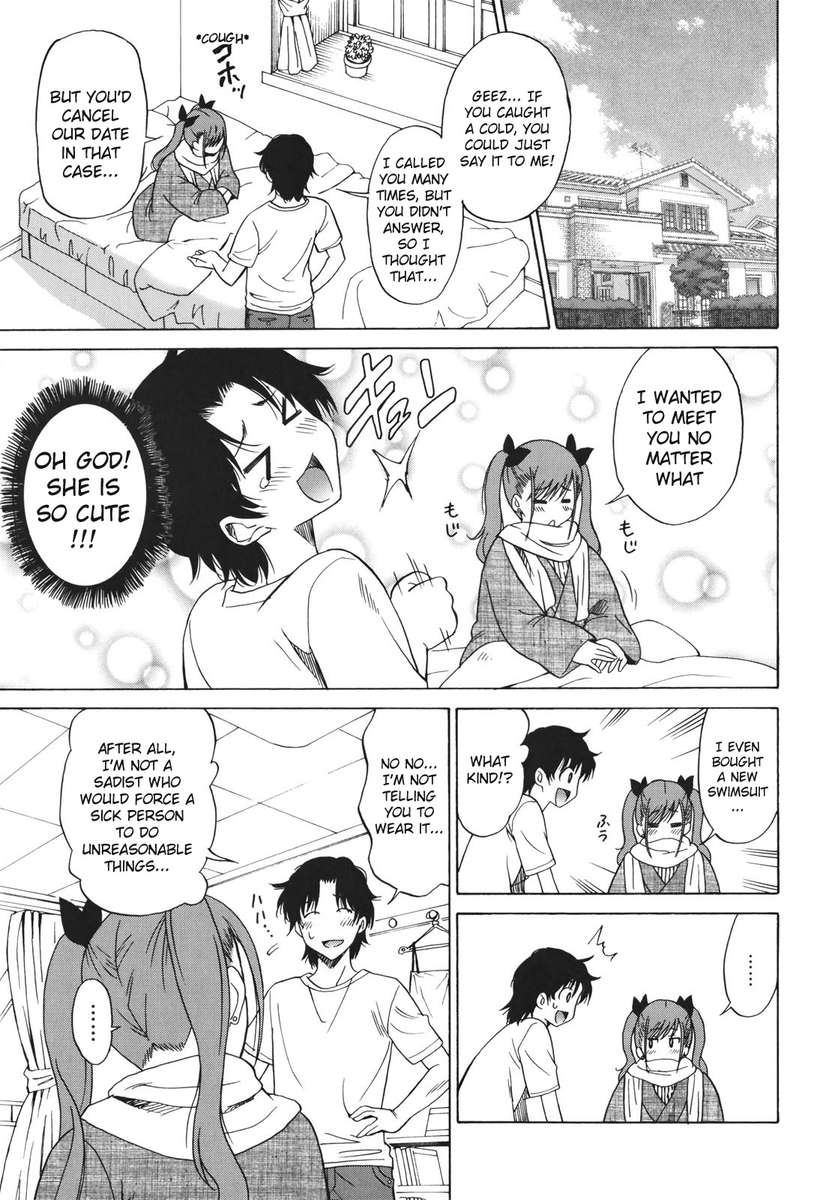 最後の腕