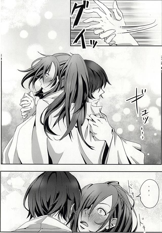 アザレアの夜