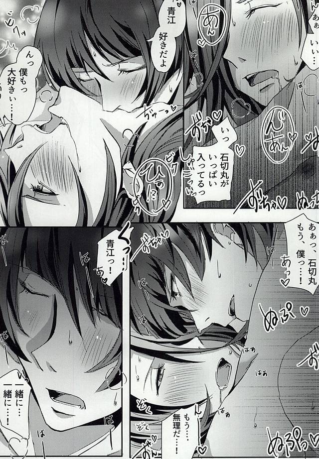 アザレアの夜