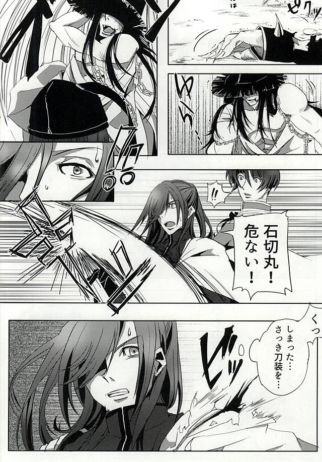 アザレアの夜