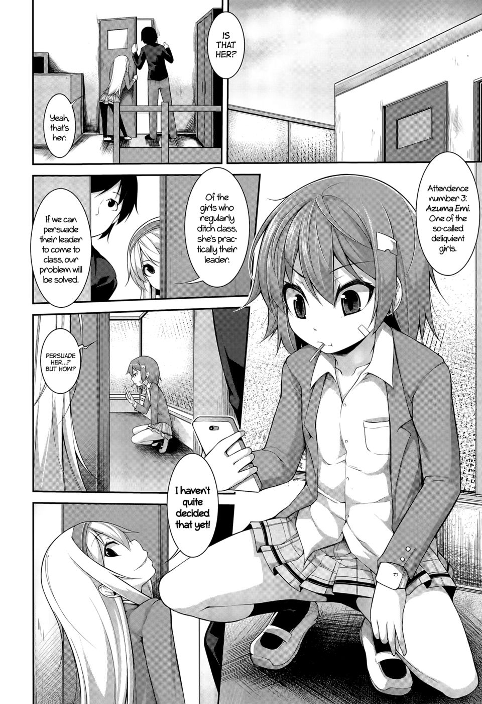 頭がいい？ソリューションch.2
