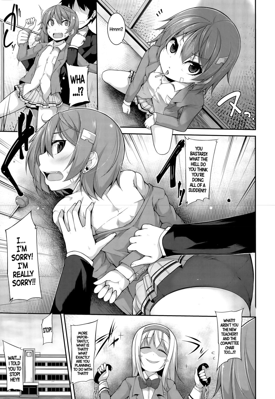 頭がいい？ソリューションch.2