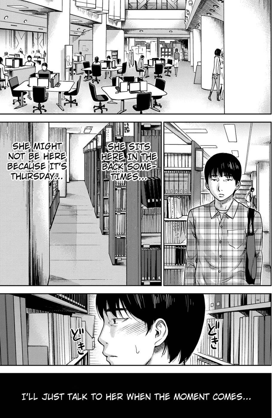 あやまち、はじめまして第2章