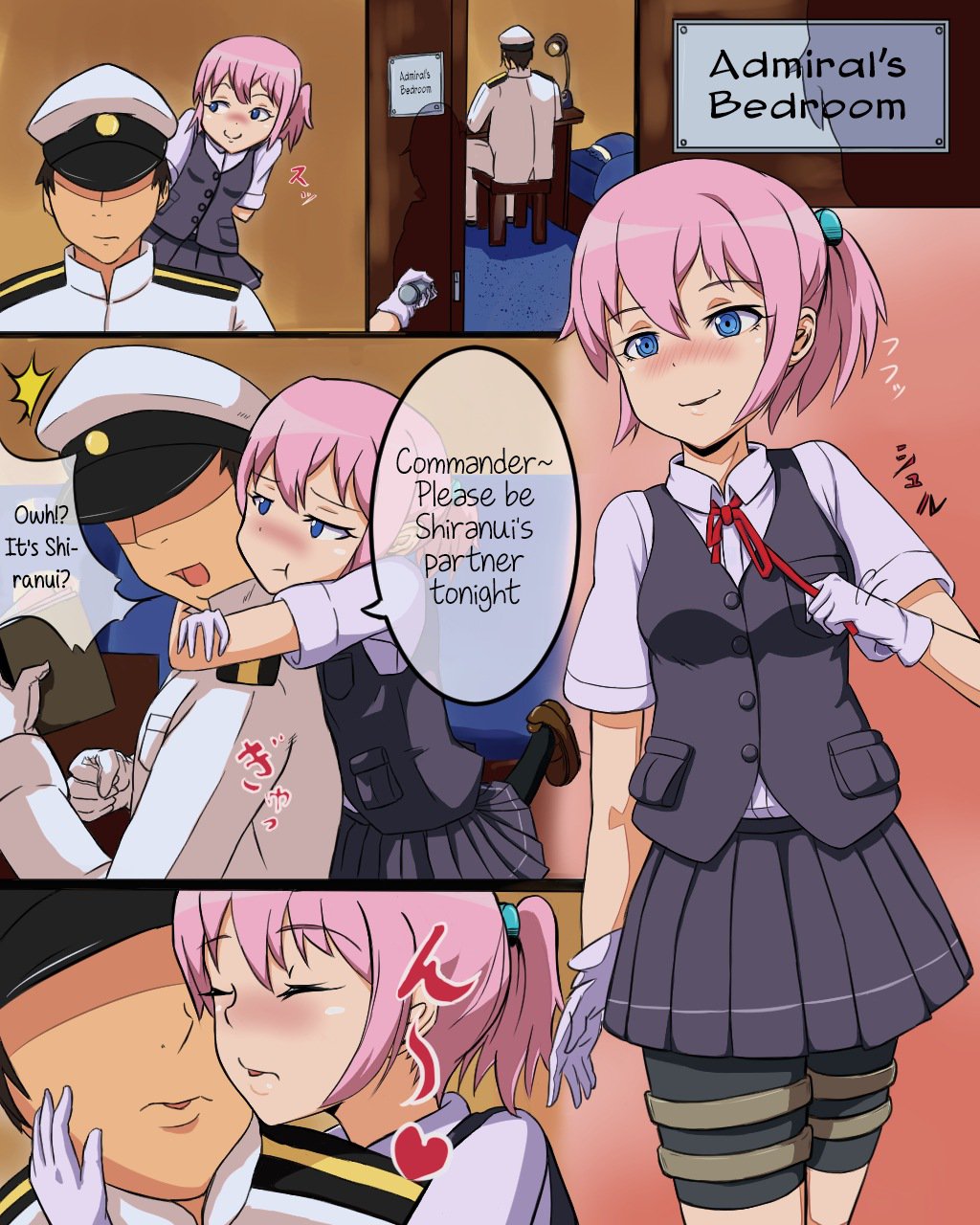 不知火と造金(帝徳)|不知火とぼろきれ 不知火と造金(帝徳)|不知火とぼろきれ