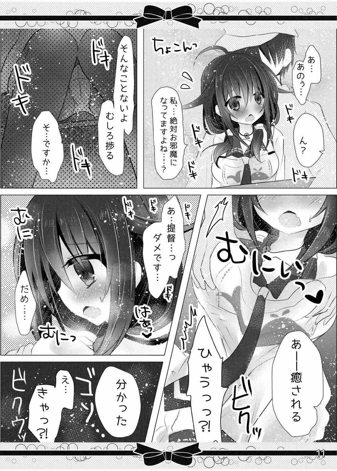 結婚指輪の、あとに。